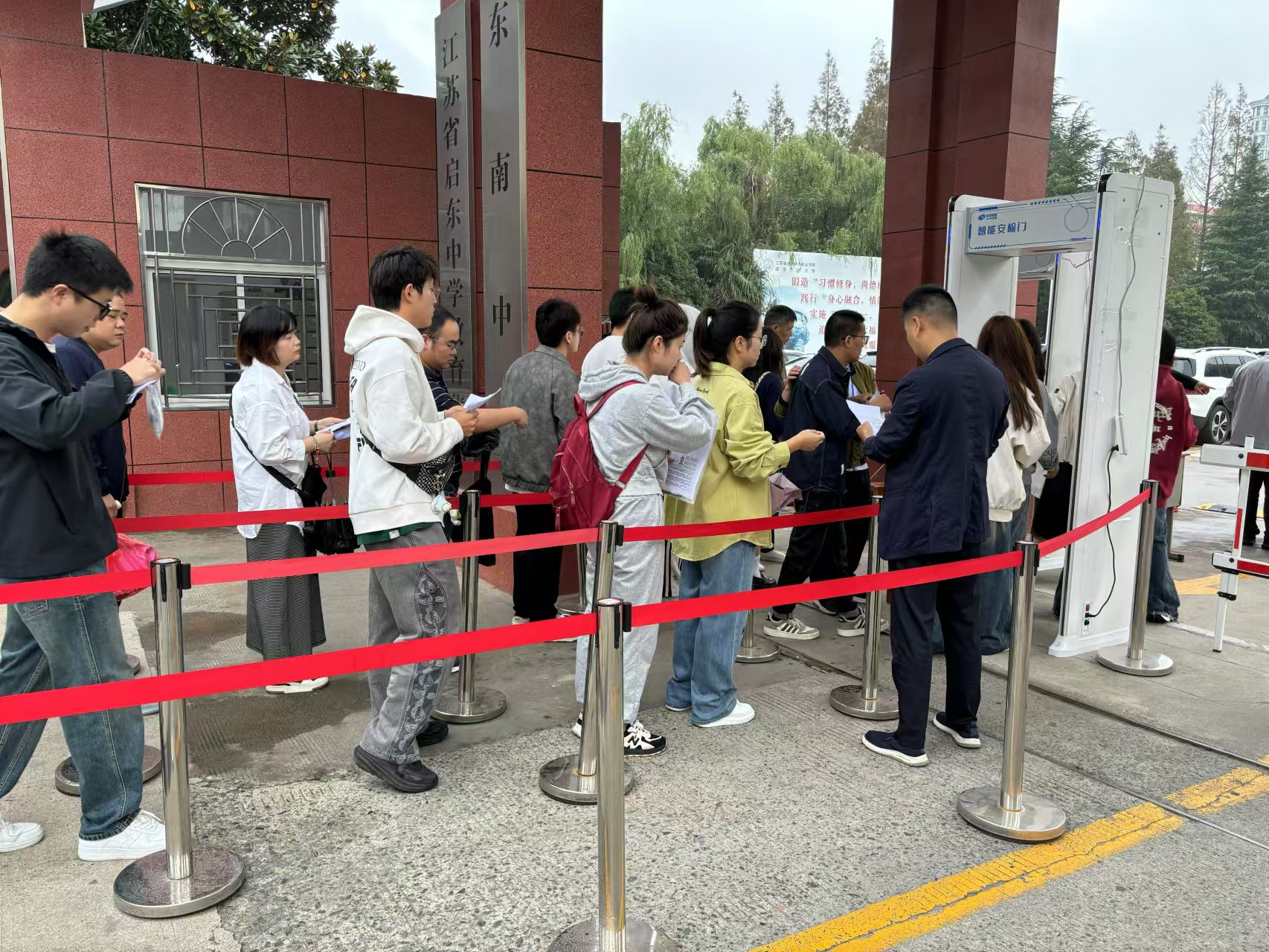 考点入场检验.jpg