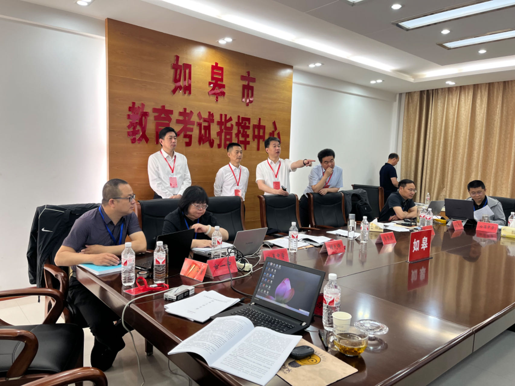 如皋领导视察指挥中心.jpg