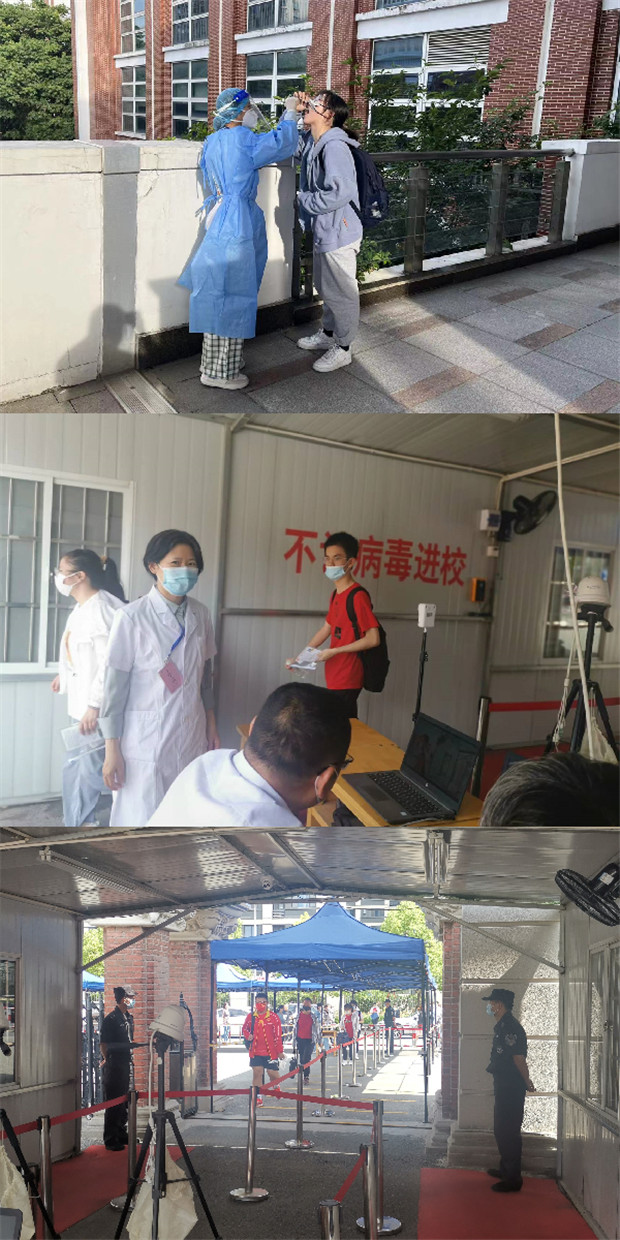 全力守护考生安全健康.jpg
