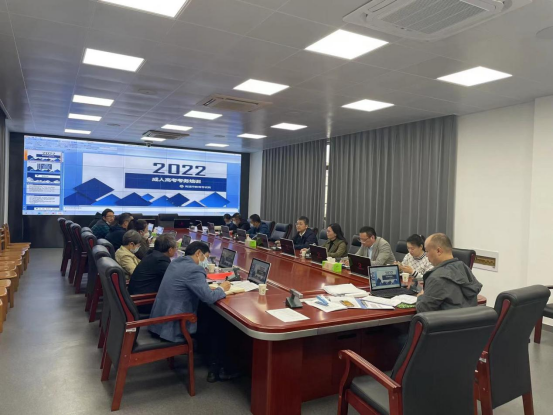成高考务会会议报道395.png