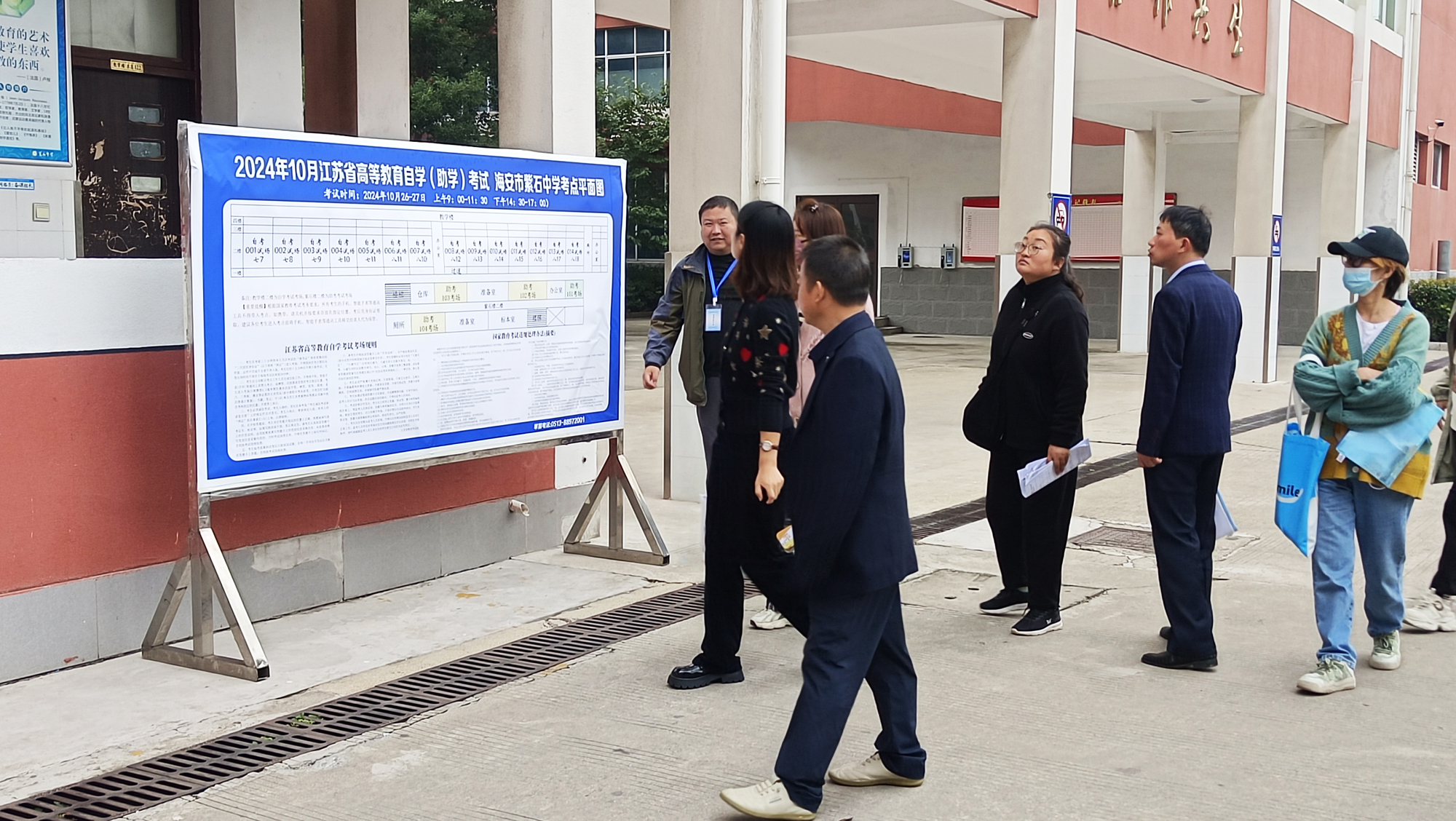 考生看考场分布图_20241026.jpg 考生看考场分布图_20241026.jpg