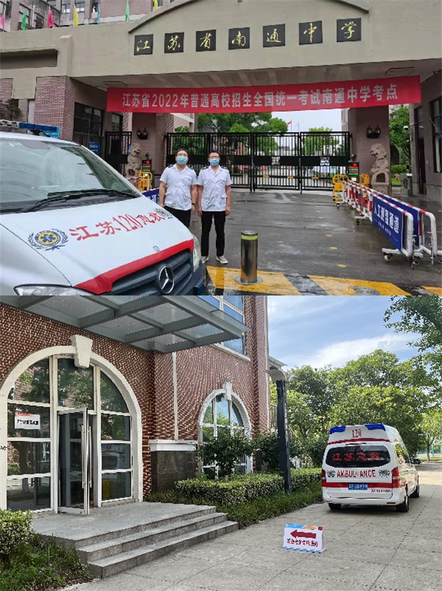 卫健部门筑牢防疫屏障.jpg