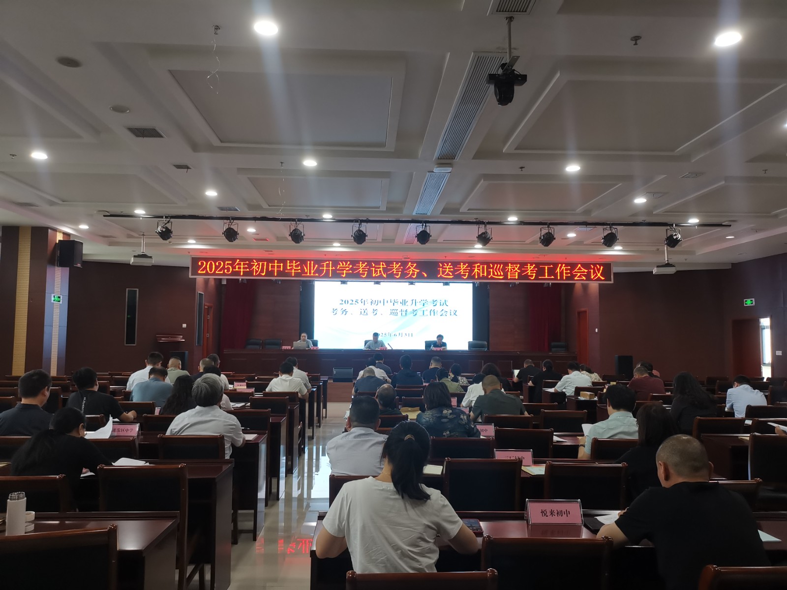 微信图片_20250603165002.jpg